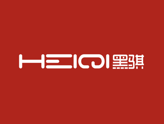 譚家強的heiqi黑騏logo設計