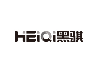 陳智江的heiqi黑騏logo設(shè)計