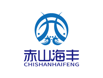 張俊的赤山海豐logo設計