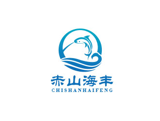 朱紅娟的赤山海豐logo設(shè)計