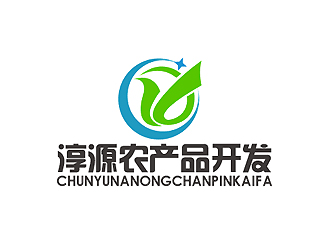 秦曉東的淳源農(nóng)產(chǎn)品開(kāi)發(fā)有限責(zé)任公司logo設(shè)計(jì)