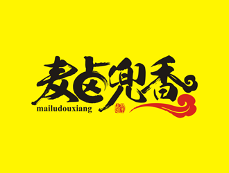 譚家強的麥鹵兜香食品logo設(shè)計