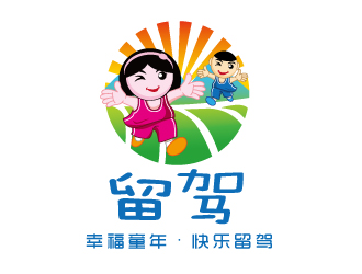 張俊的留駕logo設計