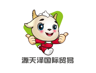 黃安悅的青島源天澤國際貿(mào)易有限公司logo設計