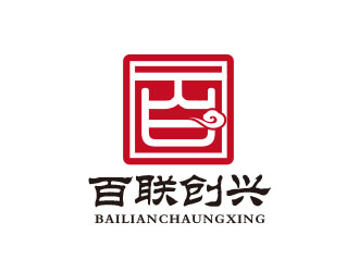 朱紅娟的百聯(lián)創(chuàng)興logo設(shè)計