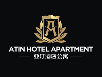 曾翼的亞汀酒店公寓 ATIN HOTEL APARTMENTlogo設(shè)計