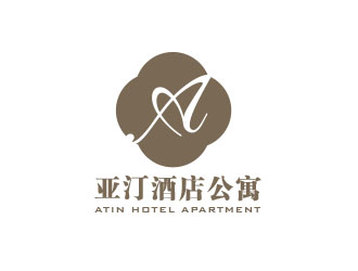 朱紅娟的亞汀酒店公寓 ATIN HOTEL APARTMENTlogo設(shè)計