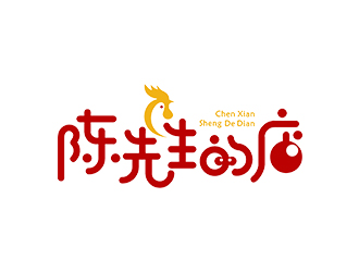 趙錫濤的陳先生的店logo設(shè)計