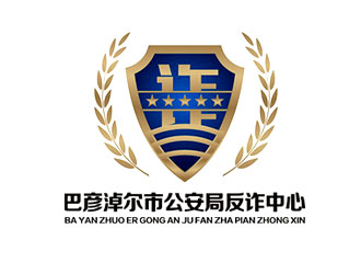 楊占斌的巴彥淖爾市公安局反詐中心logo設(shè)計(jì)