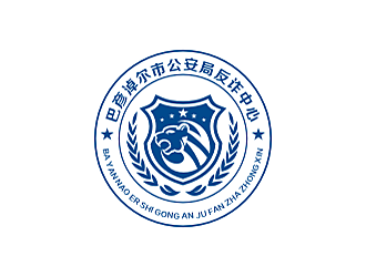 勞志飛的巴彥淖爾市公安局反詐中心logo設計