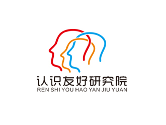 盛銘的認識友好研究院logo設(shè)計