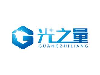 張俊的光之量燈具logo設(shè)計