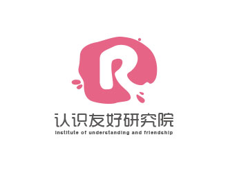 朱紅娟的認(rèn)識友好研究院logo設(shè)計