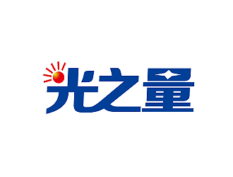 盛銘的光之量燈具logo設(shè)計