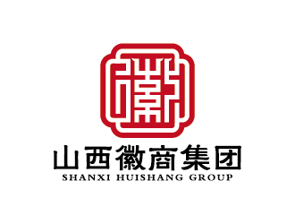 王濤的山西徽商集團logo設(shè)計