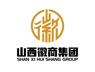 安冬的山西徽商集團logo設(shè)計