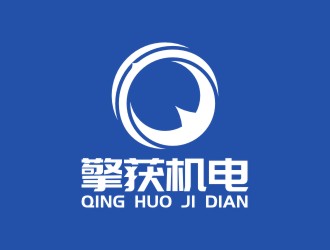 陳國偉的上海擎獲機電科技有限公司logo設計