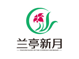 鐘炬的蘭亭新月logo設(shè)計