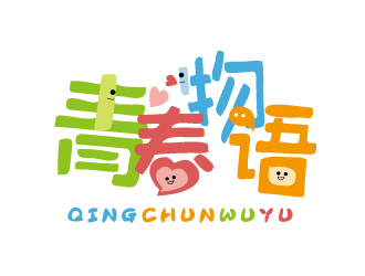 張俊的青春物語logo設(shè)計(jì)