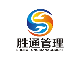 李泉輝的勝通供應鏈管理有限公司logo設計