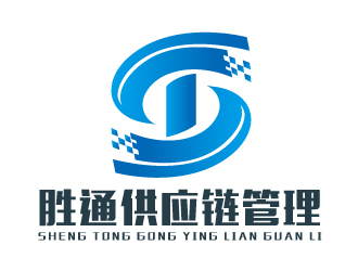 宋從堯的勝通供應鏈管理有限公司logo設計