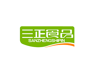 秦曉東的上海三正食品有限公司logologo設(shè)計(jì)