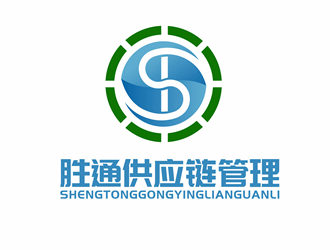 唐國強(qiáng)的勝通供應(yīng)鏈管理有限公司logo設(shè)計(jì)