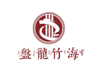 劉蕾的盤龍竹海logo設(shè)計