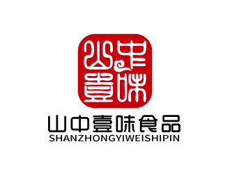 張俊的池州市山中壹味食品貿(mào)易有限公司logo設(shè)計(jì)