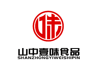 李杰的池州市山中壹味食品貿(mào)易有限公司logo設(shè)計(jì)