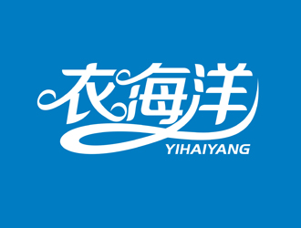 譚家強的yihaiyang衣海洋logo設計