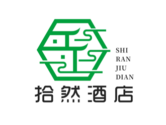 趙鵬的拾然酒店logo設計logo設計