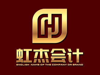 鐘炬的虹杰會計logo設計