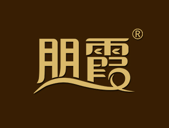 鄭錦尚的朋霞字體商標(biāo)設(shè)計(jì)logo設(shè)計(jì)