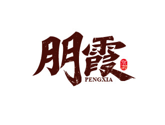 趙軍的logo設(shè)計(jì)