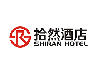 周都響的拾然酒店logo設(shè)計logo設(shè)計