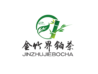 秦曉東的金竹界鉑茶 LOGOlogo設(shè)計