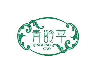 秦曉東的青齡草化妝品品牌logo設(shè)計(jì)