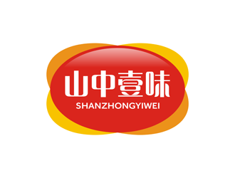 池州市山中壹味食品貿(mào)易有限公司logo設(shè)計