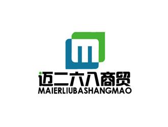 秦曉東的廊坊邁二六八商貿有限公司logo設計