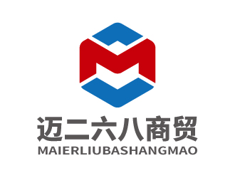 張俊的廊坊邁二六八商貿(mào)有限公司logo設(shè)計(jì)