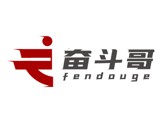 楊占斌的FDG奮斗哥logo設計