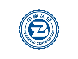 曾翼的四川中標認證有限公司logologo設(shè)計