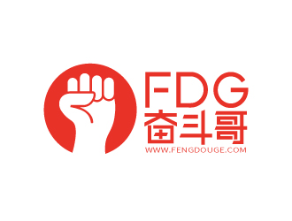 張俊的FDG奮斗哥logo設計