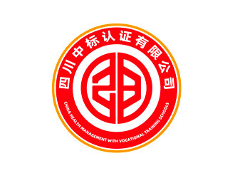 鐘炬的四川中標(biāo)認證有限公司logologo設(shè)計