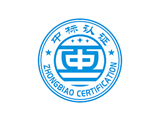 勞志飛的四川中標(biāo)認證有限公司logologo設(shè)計