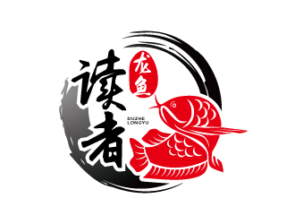 張俊的讀者龍魚(yú)logo設(shè)計(jì)