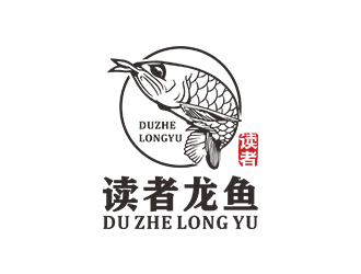 鄭錦尚的讀者龍魚(yú)logo設(shè)計(jì)