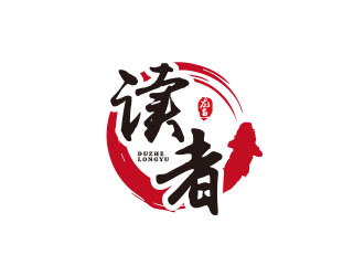 朱紅娟的讀者龍魚(yú)logo設(shè)計(jì)