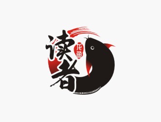 陳國(guó)偉的讀者龍魚(yú)logo設(shè)計(jì)